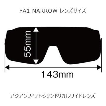 特セール)オージーケーカブト(OGK KABUTO） FA1 NARROW＜マット