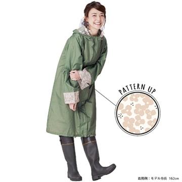 ⭐️Nさん専用 特セール)KAMIOJAPAN(カミオジャパン) 自転車レインウェアOTONA