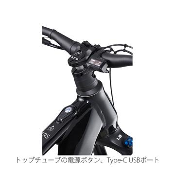 BESV(ベスビー)TRS1.3 Rock grey - Night black 電動アシストE-MTB29