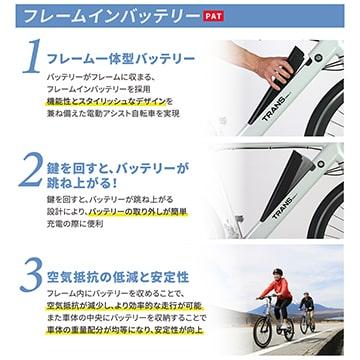 店舗受取送料割引)TRANS MOBILLY（トランスモバイリー） E