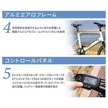 店舗受取送料割引)TRANS MOBILLY（トランスモバイリー） E-UNITY7016 