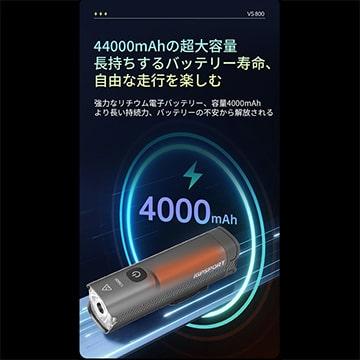 新品 iGPSPORT VS800 スマートフロントライト Amazon | iGPSPORT アイジースポーツ ライト VS800 フロント