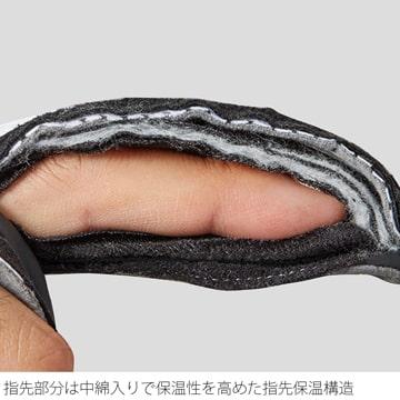 (特セール)パールイズミ ウィンドブレーク サーモ グローブ W7219 8 ブラック 女性用の画像