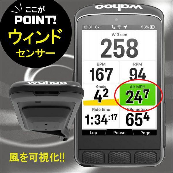 春得セール)ワフー(WAHOO)ELEMNT ACE(エレメントエース)GPS 春得セール)ワフー(WAHOO)ELEMNT ACE(エレメントエース)GPS