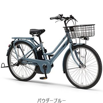 店舗受取送料割引)ヤマハ（YAMAHA） 25'PAS RIN（パス リン）26型