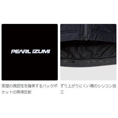 (特セール)PEARL IZUMI(パールイズミ) ファースト ジャージ 600-B 11 ハスキー (26)の画像