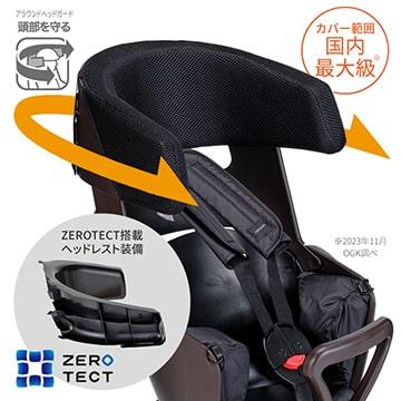 送料無料対象外)オージーケー（OGK技研） RBC-017DX ZERO PLUS