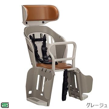 美品　OGKヘッドレスト付 リヤチャイルドシート ポポラモア RBC-019DX 送料無料対象外)オージーケー（OGK技研） RBC-019DX2 ポポラ モア