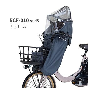 特セール)オージーケー（OGK技研） RCF-010 verB ルーフミニ フロント