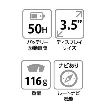 特セール)ブライトン（BRYTON） RIDER S810E（ライダーS810E）GPS
