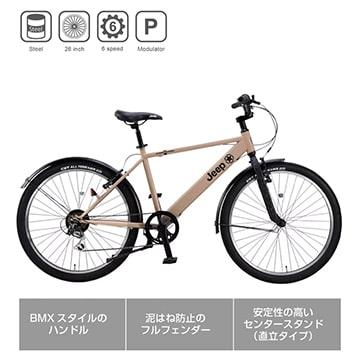 【よし】 特セール)(店舗受取送料割引)ジープ（JEEP） 25'JE-266MX（1x6s