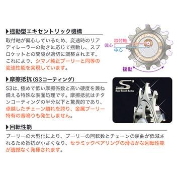 得セール）スギノ（SUGINO） CAPACITY BOOSTER ZF 12S UL/105 ゼロ