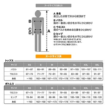 (特セール)GSR サイクルジャージ 学園アイドルマスター  花海 佑芽 ※完全受注生産 ※代引・後払い不可の画像
