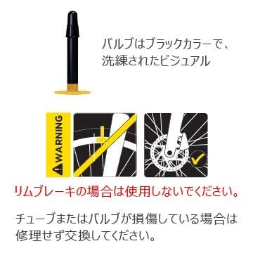 ピレリ P ZERO smart TUBE RS 2本セット 新品 特セール)ピレリ（PIRELLI） P ZERO SMARTUBE RS（Pゼロ スマート