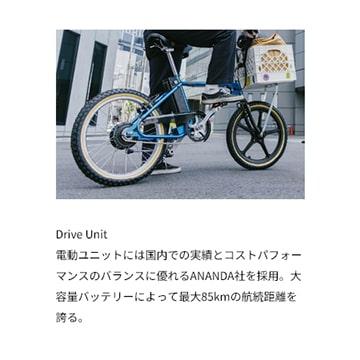 (特セール)(店舗受取送料割引)FUJI（フジ） 25’MX-E 電動アシストBMX20” E-BIKEの画像