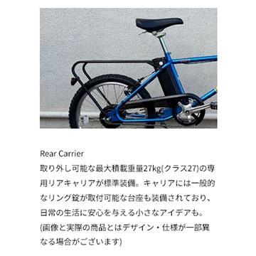 (特セール)(店舗受取送料割引)FUJI（フジ） 25’MX-E 電動アシストBMX20” E-BIKEの画像