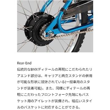 (特セール)(店舗受取送料割引)FUJI（フジ） 25’MX-E 電動アシストBMX20” E-BIKEの画像