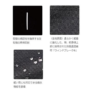 特セール)パールイズミ（PEARL IZUMI） ウィンドブレーク ジャケット