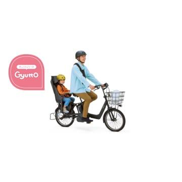 特セール)(店舗受取送料割引) ギュット・アニーズ・DX・押し歩き (後子 
