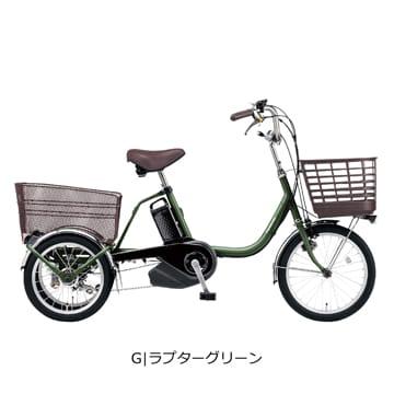 特セール)(店舗受取送料割引) ビビライフ 電動アシスト三輪自転車 BE