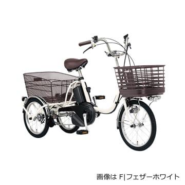 地域限定送料無料　ビビライフ　16AH　三輪車　2024年　白　神戸　電動自転車 公式】ビビライフ｜電動アシスト三輪車｜Panasonic