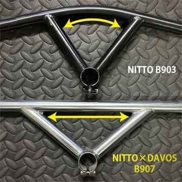 当店在庫あり】(特セール)NITTO(ニットー) DAVOS B907 BULLMOOSE BAR