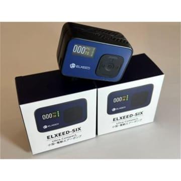 ELXEED-SIX 超小型・充電式電動エアーポンプ（自転車・バイク・自動車） Amazon | 超小型・充電式電動エアーポンプ 常識破りの小ささ！持ち歩き