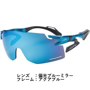 特セール)AIRFLY(エアフライ) AF-301 BK 26newサングラス : サイクル