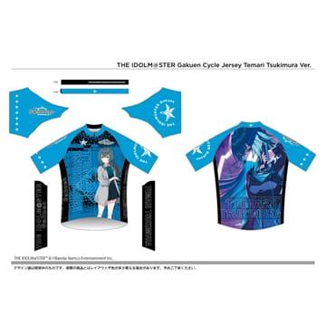 (特セール)GSR サイクルジャージ 学園アイドルマスター 月村 手毬 ※完全受注生産 ※代引・後払い不可の画像