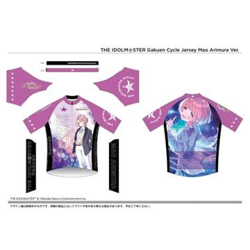 (特セール)GSR サイクルジャージ 学園アイドルマスター 有村 麻央 ※完全受注生産 ※代引・後払い不可の画像