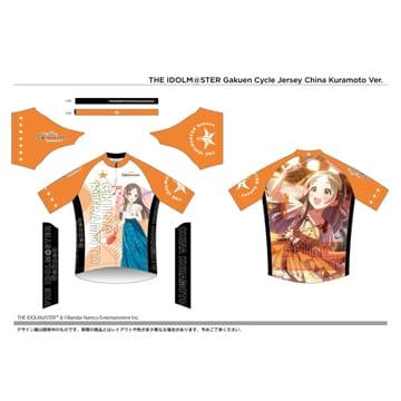 (特セール)GSR サイクルジャージ 学園アイドルマスター 倉本 千奈 ※完全受注生産 ※代引・後払い不可の画像