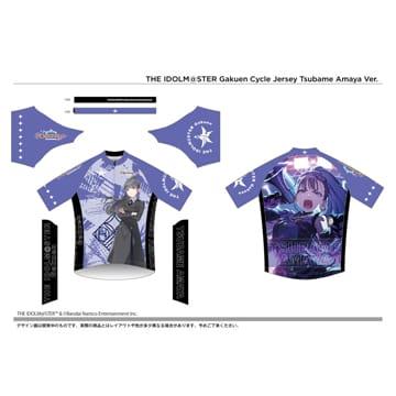 (特セール)GSR サイクルジャージ 学園アイドルマスター 雨夜 燕 ※完全受注生産 ※代引・後払い不可の画像