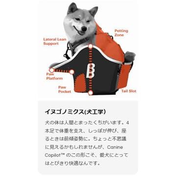 特セール)Brook＆Breeze(ブルックアンドブリーズ) Canine Copilot