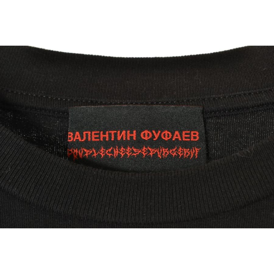Gosha Rubchinskiy 未使用 DoublecheeseburgerVF スカル プリント T 