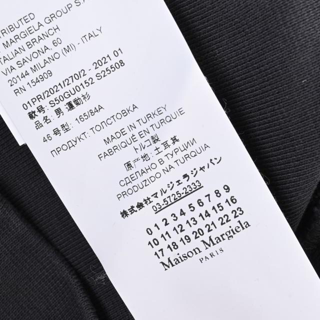 Maison Margiela（メゾンマルジェラ） プリント 後付け パーカー 46