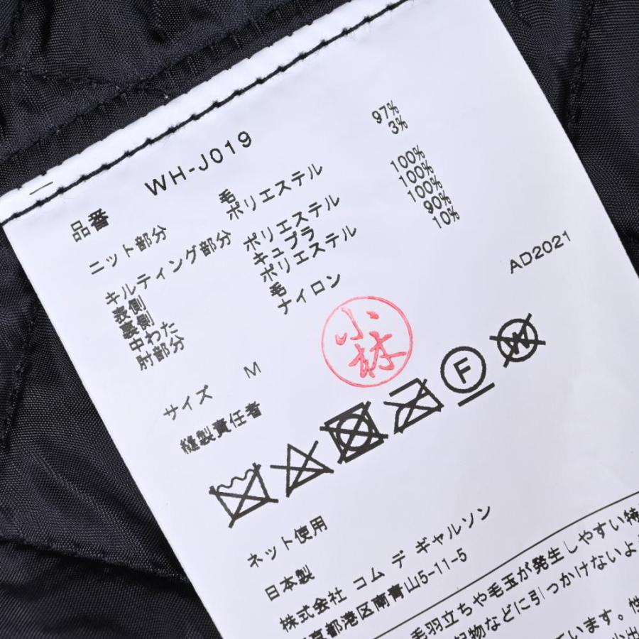 美品 JUNYA WATANABE COMME des GARCONS MAN 再構築 ドッキング