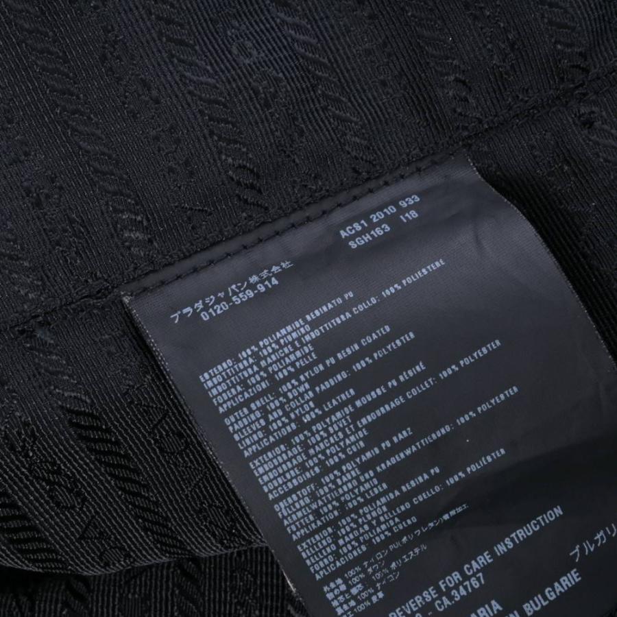 PRADA（プラダ） PRADA SGH163 レザー切替 ジップ ダウン ジャケット