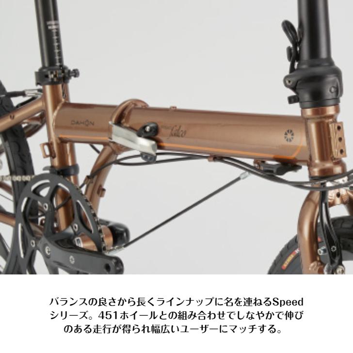 Speed Falco 組立整備 DAHON SPEED FALCO 20インチ 折りたたみ Speed Falco 組立整備 DAHON SPEED FALCO 20インチ 折りたたみ