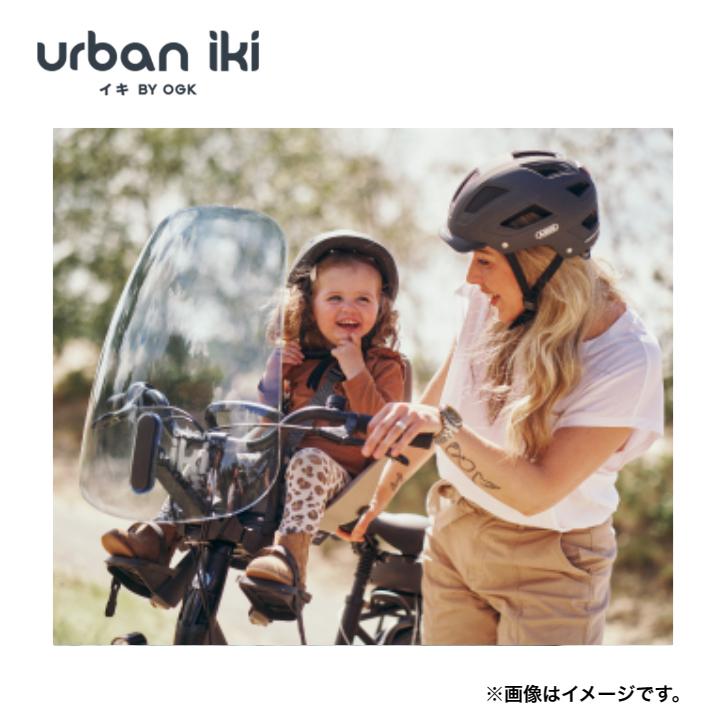OGK技研 Urban Iki ウィンドスクリーン フロント用 アーバンイキ OGK技研 Urban Iki ウィンドスクリーン フロント用 アーバンイキ