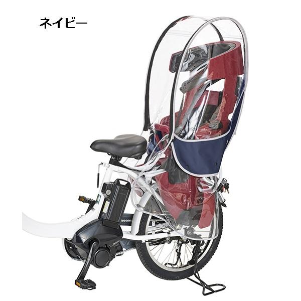 OGK技研（オージーケーギケン） OGK 自転車用 チャイルドシートカバー