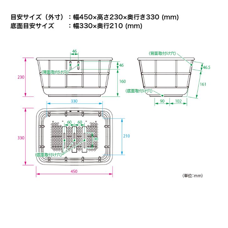 自転車カゴ OGK オージーケー フロントバスケット チューブパイプ セミワイド 前用 バスケット FB-069K ブラック こげ茶 前カゴ 軽量 丈夫 ワイドバスケット｜cycleland720｜05