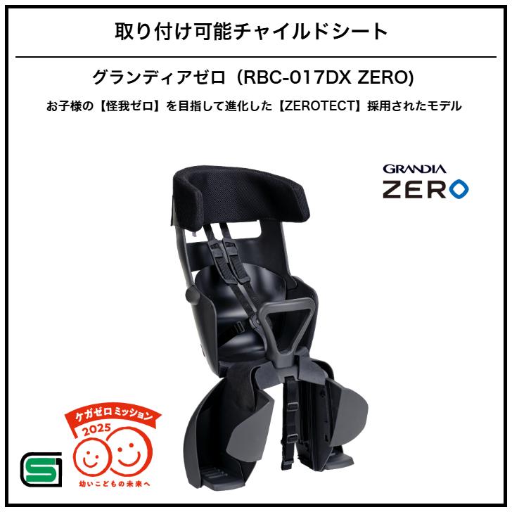 OGK技研 グランディア用 グランディアルーフ リヤ用 OGK OGK技研 グランディア用 グランディアルーフ リヤ用 OGK
