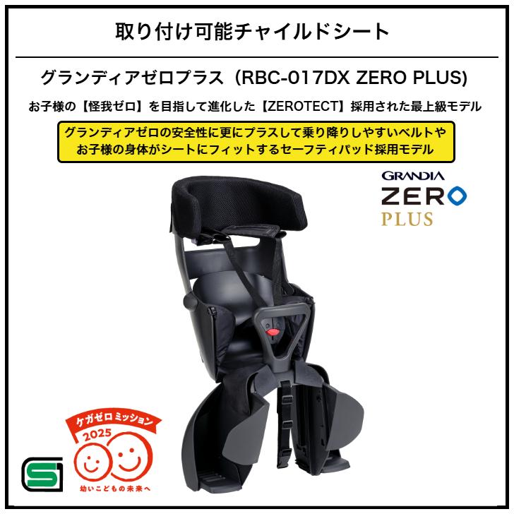 OGK技研 グランディア用 グランディアルーフ リヤ用 OGK OGK技研 グランディア用 グランディアルーフ リヤ用 OGK