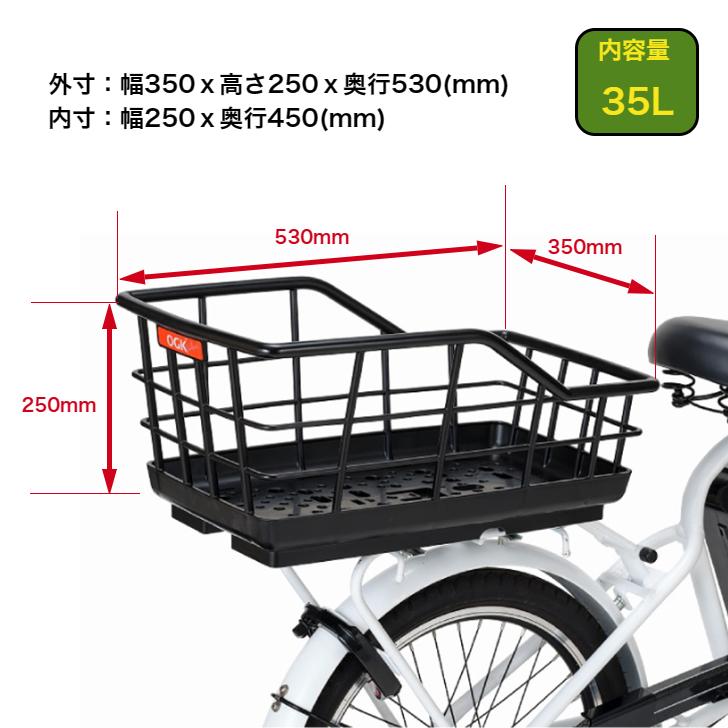 OGK技研 OGK オージーケー ビッグリヤバスケット RB-021 自転車 OGK技研 OGK オージーケー ビッグリヤバスケット RB-021 自転車
