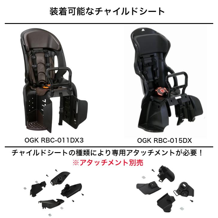 【送料無料】OGK リヤチャイルドシート用 レインカバー ルーフキッズC roof KIDS RCR-012 RBC-011DX3、RBC-015DX対応 チャイルドシート用 レインカバー 後用｜cycleland720｜03