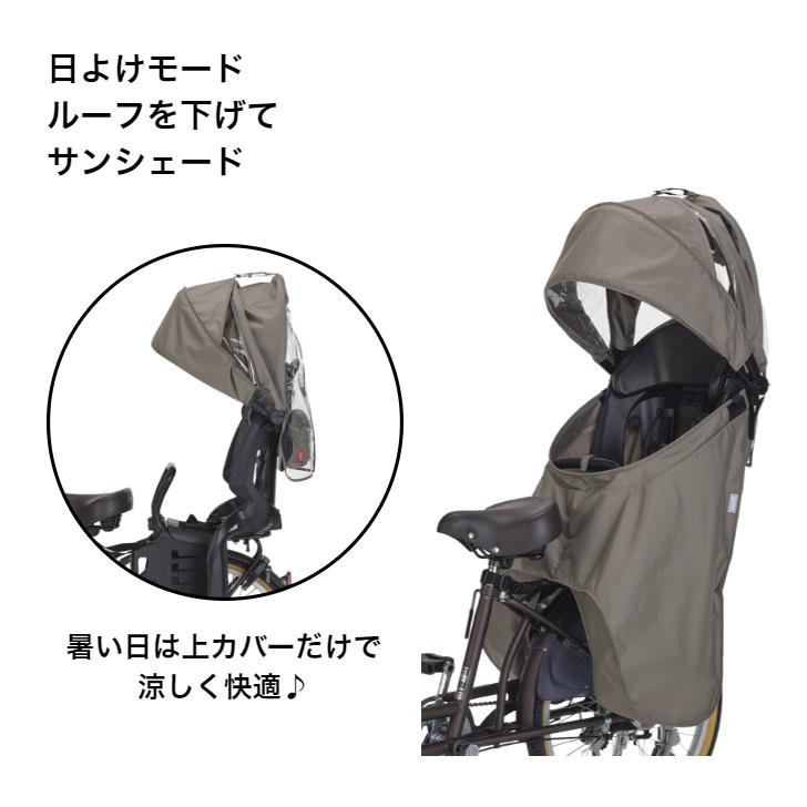 OGK技研 自転車 OGK リヤチャイルドシート用 自転車用 OGK技研 自転車 OGK リヤチャイルドシート用 自転車用