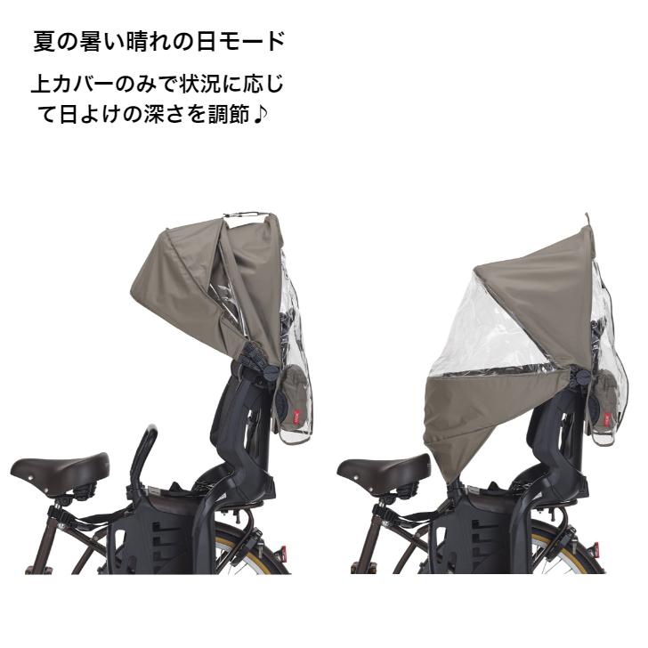 OGK技研 自転車 OGK リヤチャイルドシート用 自転車用 OGK技研 自転車 OGK リヤチャイルドシート用 自転車用