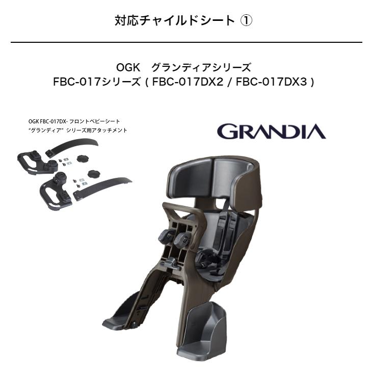 OGK技研 グランディア用 グランディアルーフ フロント用 OGK OGK技研 グランディア用 グランディアルーフ フロント用 OGK