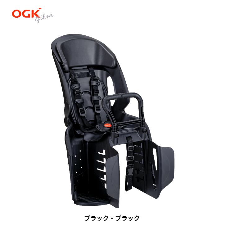 OGK技研 新SG対応 新型 OGK 自転車 チャイルドシート オージー OGK技研 新SG対応 新型 OGK 自転車 チャイルドシート オージー
