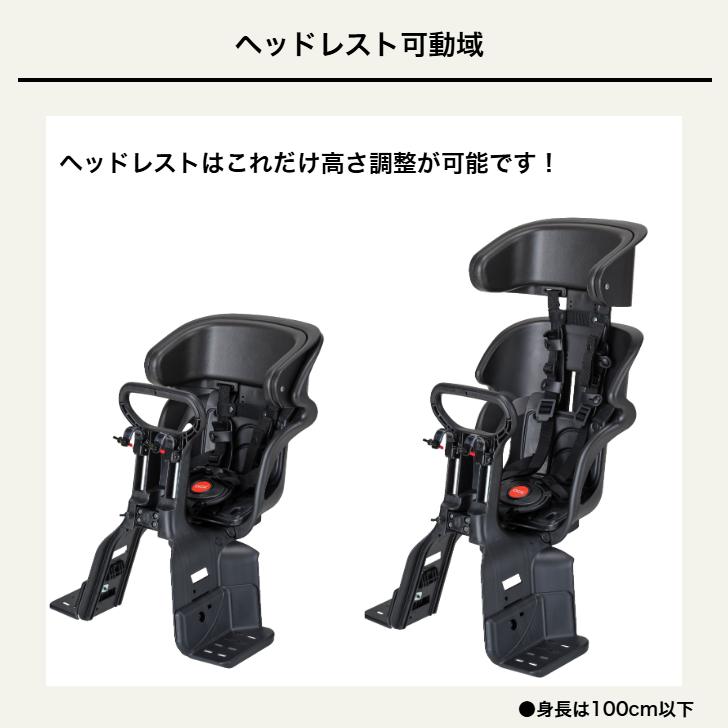 OGK技研 自転車 チャイルドシート 前 子供乗せ 1〜4歳 SG基準 OGK技研 自転車 チャイルドシート 前 子供乗せ 1〜4歳 SG基準